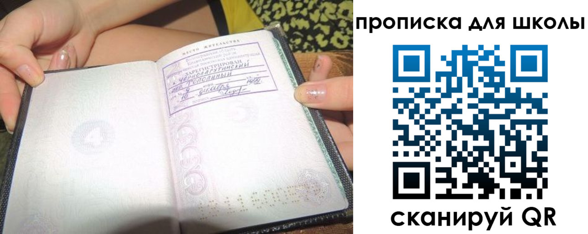 временная регистрация в квартире в Кунгуре