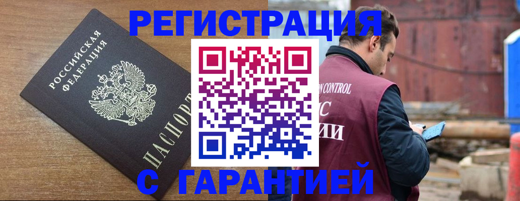 временная регистрация поиск в Кунгуре