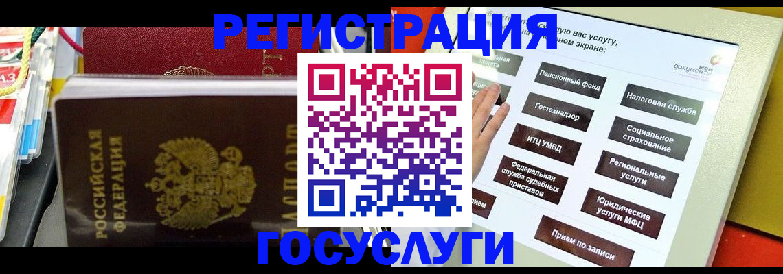 временная регистрация поиск в Кунгуре